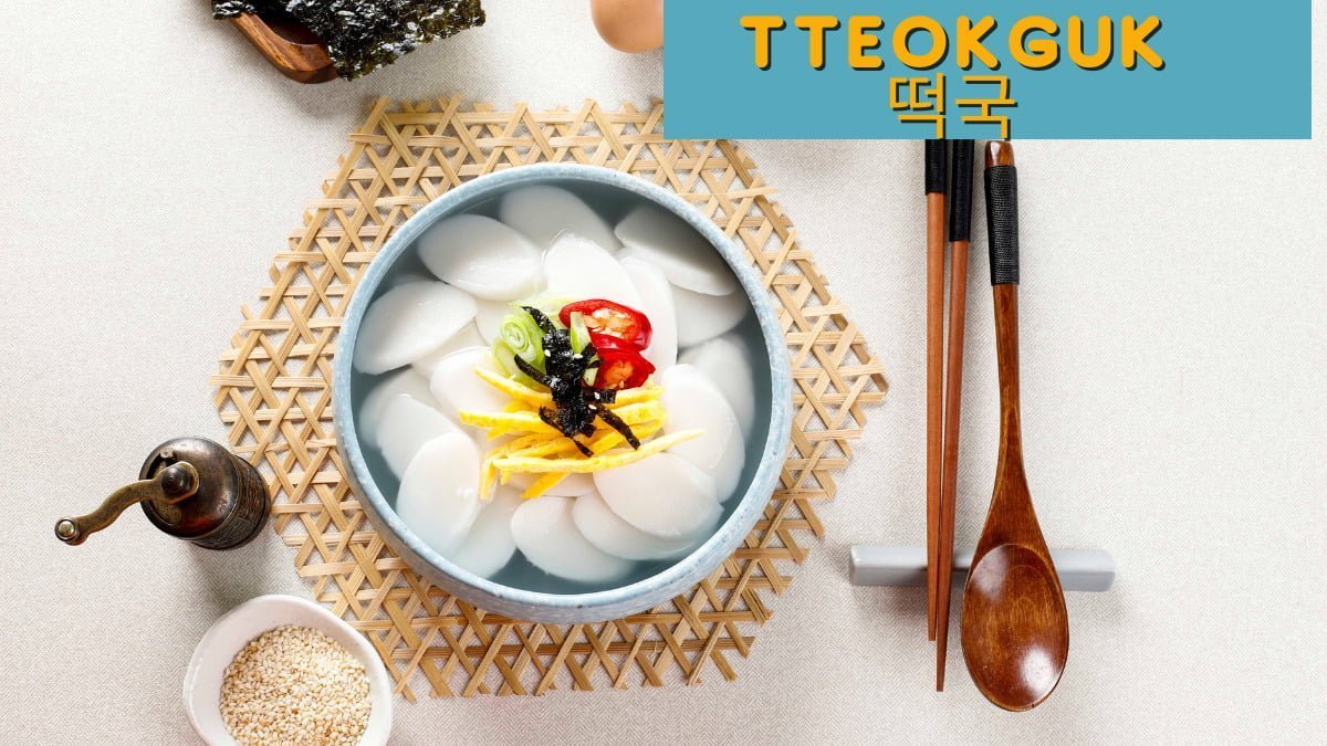 Tteokguk1