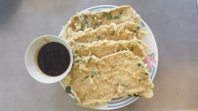 Tempe Mendoan1