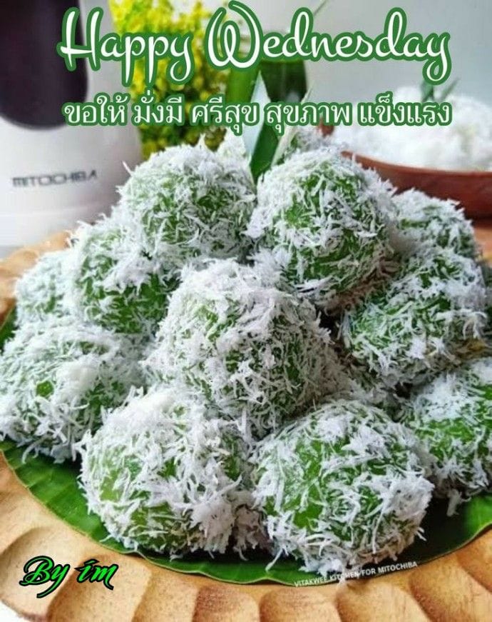 Kue Klepon Isi Gula Merah